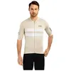 Image de Maillot Siroko M3 Swift SRKMLLC4SWIFT Beige S