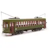 Image de Maquette de tramway en bois : Tramway de la Nouvelle-Orléans, nommé Désir Occre-53012