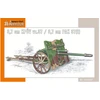 Image de Accessoire pour maquette char : Canon KPUV VZ.37 PAK 37 SpecialHobby-SA35001