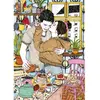 Image de Puzzle 1000 Pièces : Petit Déjeuner & Amour Magnolia-3491