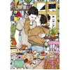 Image de Puzzle 1000 PiÃ¨ces : Petit DÃ©jeuner & Amour
