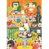 Image de Puzzle 1000 pièces : Cuisine Orange - Édition Spéciale Olivia Gibbs Magnolia-3473