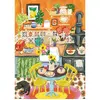 Image de Puzzle 1000 piÃ¨ces : Cuisine Orange - Ãdition SpÃ©ciale Olivia Gibbs