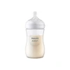 Image de Avent Biberon Natural response 260ml