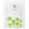 Image de Beauty Of Joseon Centella Asiatica Calming Mask 1 Unit