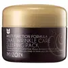 Image de Soin de nuit multi-bénéfices Mizon 80ML