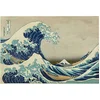 Image de Puzzle 1000 pièces - Hokusai : La grande vague Piatnik-5698