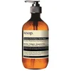 Image de AESOP Reverence Aromatique Hand Wash 500ml