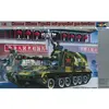 Image de Maquette char : Obusier automoteur chinois 152 mm Type83 Trumpeter-TR00305