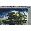Image de Maquette char : Char lance-roquettes multi-canon chinois 122mm Trumpeter-TR00307