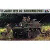 Image de Maquette véhicule militaire : JGSDF Type 82 Trumpeter-TR00326