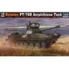 Image de Maquette char : Char amphibie russe PT-76B Trumpeter-TR00381