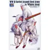Image de Figurines militaires : Armée rouge soviétique de la Seconde Guerre mondiale Trumpeter-TR00414