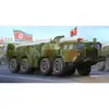 Image de Maquette véhicule militaire : Missile balistique tactique à courte portée RPDC Hwasong -5 Trumpeter-TR01058
