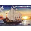 Image de Chinesische Dschunke Chengho 1405-1430- 1:60e - Trumpeter 1202