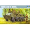 Image de Maquette véhicule militaire : BTR-60PA russe Trumpeter-TR01543