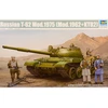 Image de Maquette char : Russian T-62 1965 Trumpeter-TR01551