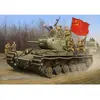 Image de Maquette char :  Soviet KV-1S Heavy Tank Trumpeter-TR01566