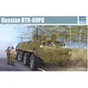Image de Maquette Véhicule de transport de troupes BTR-60P / BTR-60 PU Trumpeter-TR01576