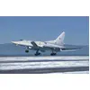 Image de Maquette avion : Tu-22M3 Bombardier stratégique Backfire C Trumpeter-TR01656