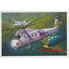 Image de Maquette hélicoptère : HH-34J USAF Combat Rescue - Re-Edition Trumpeter-TR02884