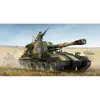 Image de Maquette char : PLZ-83A SPH Trumpeter-TR05536