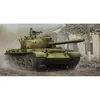Image de Maquette char : PLA Type 62 Trumpeter-TR05537