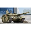 Image de Maquette char : Russian T-90S Modernized Trumpeter-TR05549
