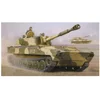 Image de Maquette Char : 2S1 Gvozdika Canon Howitzer 122mm automoteur soviétique Trumpeter-TR05571