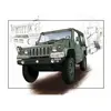 Image de Maquette véhicule militaire : Camion léger JGSDF type 73 Trumpeter-TR05572