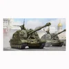 Image de Maquette char 2S19 Canon HOWITZER automoteur de 152mm russe 1995 Trumpeter-TR05574