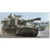 Image de Maquette char : Obusier automoteur JGSDF Type 75 155mm Self-PropelledHowitz Trumpeter-TR05577