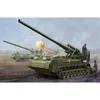 Image de Maquette Véhicule Militaire : Canon automoteur soviétique type 2S7M Trumpeter-TR05592