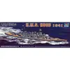 Image de Maquette bateau : H.M.S Hood 1941 Trumpeter-TR05740