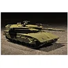 Image de Maquette Char de combat principal Israélien Merkava Mk.III Baz Trumpeter-TR07104