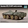 Image de Maquette véhicule militaire : Russian BTR-70 APC (version antérieure) Trumpeter-TR07137