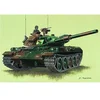 Image de Maquette Char japonais moyen type 4 1975 Trumpeter-TR07218