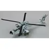Image de AH 64A 94-0332 of 1-151st ATKHB South Carolina Army National Guard Mosul Iraq Dece- 1:72e - Easy Mod 37026