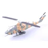 Image de Modèle Réduit Hélicoptère : AH-1 Cobra - Bell AH-1S JSDF Easy model-EAS37096