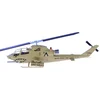 Image de Modèle Réduit Hélicoptère : AH-1 Cobra - AH-1F Easy model-EAS37099