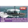 Image de Russian Navy OSA Class Missile Boat , OSA-2 - 1:72e - I LOVE KIT 67202