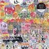Image de Puzzle 500 pièces : Michael Storrings Halloween Galison-82220