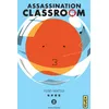 Image de Manga Assassination Classroom Tome 08