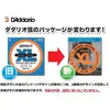 Image de D'Addario EXL110 (6x, Guitare électrique, 0.05"), Corde de guitare