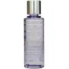 Image de Clinique, Nettoyant pour le visage, Take The Day Off (Démaquillant, 125 ml)