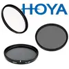 Image de Jeu de filtres Hoya DFK58 58 mm Noir