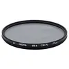 Image de Filtre Polarisant Circulaire PLC UX 77mm MKII