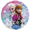 Image de ballon aluminium rond reine des neiges 43cm - amscan 2755201