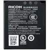 Image de Ricoh Batterie Db 120 Gr Iv