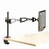 Image de Bras Fellowes Porte Ecran Noir
